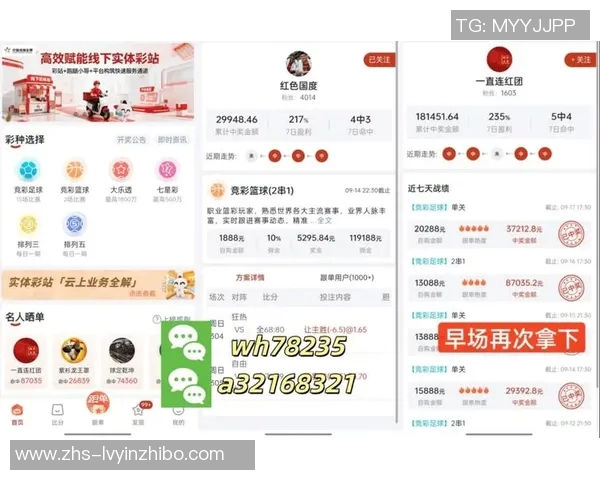 足球竞猜app助你精准预测赛事结果,赢取丰厚奖金的最佳选择